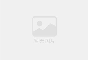 延庆精准测漏水师傅的电话是多少？